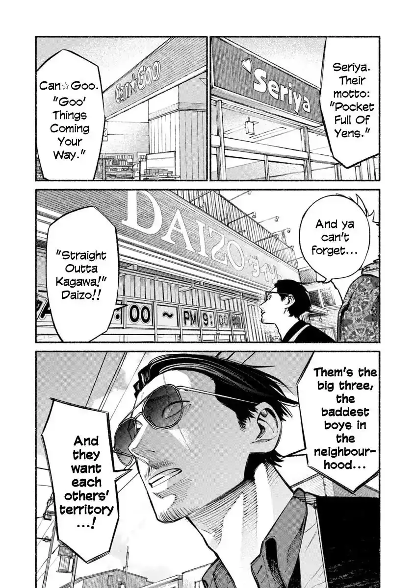 Gokushufudou: The Way of the House Husband Chapter 32 3